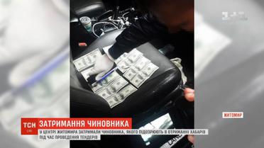 У Житомирі затримали чиновника, який наживався на "відкатах"