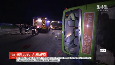 Німецька поліція висунула головну версію причини ДТП пасажирського автобуса під Лейпцигом