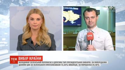 ЦИК подсчитала почти все протоколы