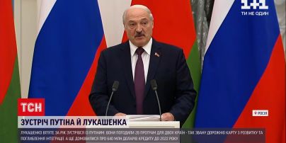 Новини світу: повна інтеграція - Лукашенко зустрівся із Путіним