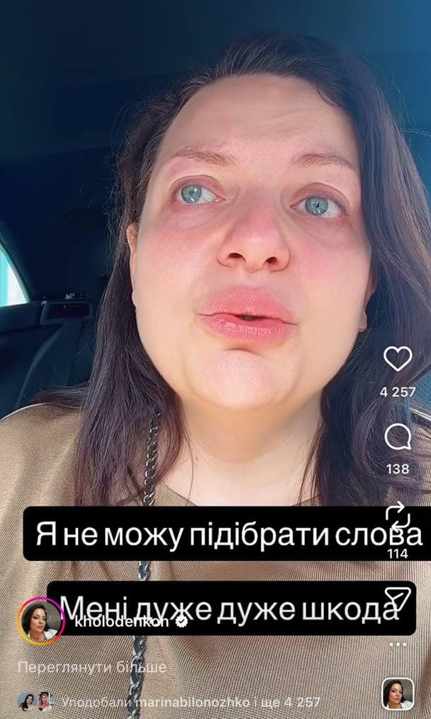 Наталія Холоденко  / © instagram.com/kholodenkon