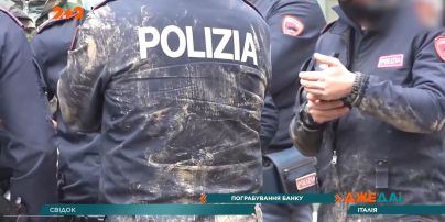 Пограбування за голлівудським сценарієм: у Мілані злочинці грабували банк через дірку у підлозі