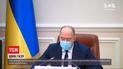 Уряд обмежив максимальну ціну на газ