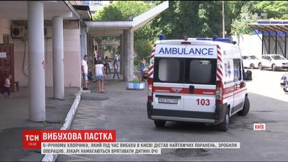 До порятунку дітей, які постраждали під час вибуху в Києві, залучили військового лікаря