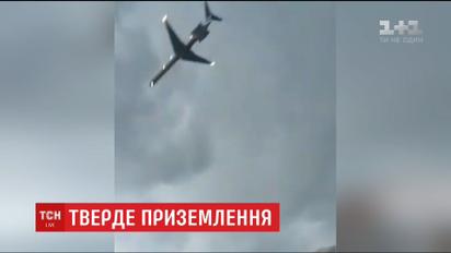 Пассажиры рейса, что совершил аварийную посадку в аэропорту "Киев", рассказали о пережитом