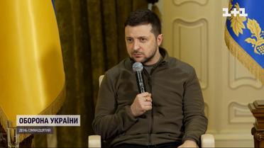 Президент Зеленський зустрівся з іноземними журналістами й обговорив поточну ситуацію в країні