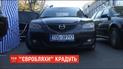 В Украине массово похищают машины на еврономерах