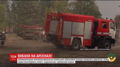Вблизи Ични до сих пор раздаются взрывы