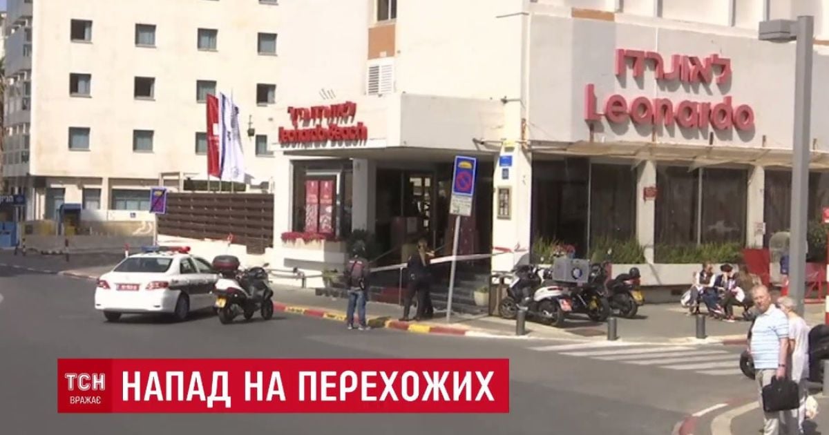 У центрі Тель-Авіва палестинець порізав пенсіонерів ножицями-кусачками