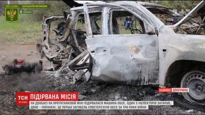 На окупованій Луганщині підірвалася машина ОБСЄ