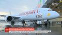 Расследование авиакатастрофы: почему упал самый новый самолет фирмы Boeing