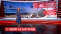 Выпуск ТСН.Ночь за 3 октября 2017 года (полная версия)