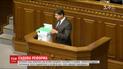ВР со спорами приняла судебную реформу