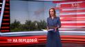 Враг ударил с "Градов" на Мариупольском направлении