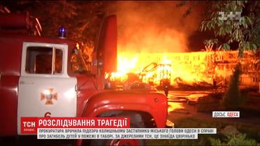 В деле о трагическом пожаре в детском лагере "Виктория" появился новый фигурант