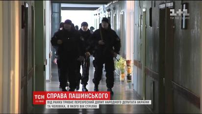 Розпочався перехресний допит п’ятьох учасників стрілянини із політиком Сергієм Пашинським