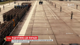 В сети с высоты показали, как украинские военные готовятся к параду ко Дню независимости