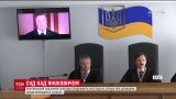 Виктора Януковича сегодня продолжат судить заочно