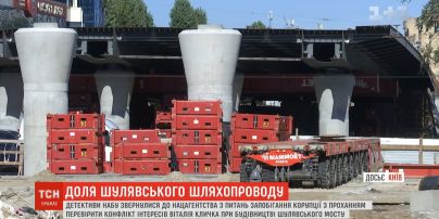 НАБУ просит проверить конфликт интересов Кличко во время строительства Шулявского моста