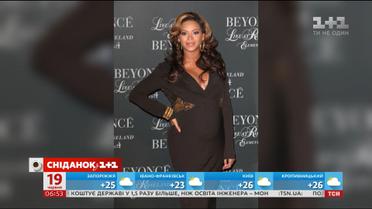 Бейонсе стала мамой двойни