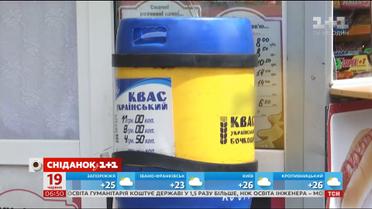 Який квас п'ють українці
