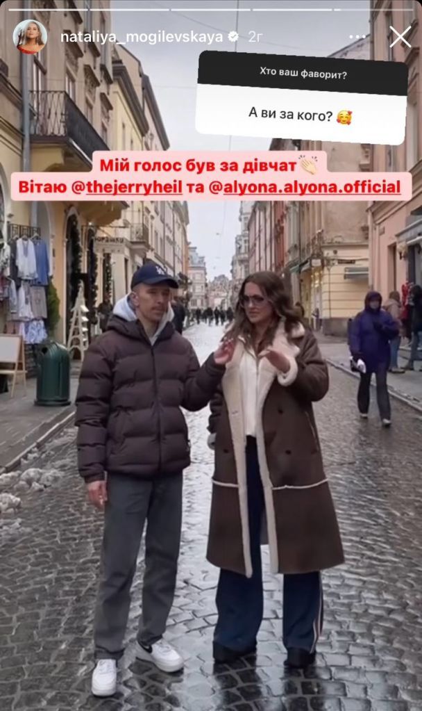 Звезды поздравили дуэт alyona alyona и Jerry Heil с победой / © 