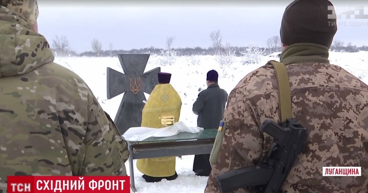 Жители Луганской области установили монумент в честь украинских воинов возле Золотого