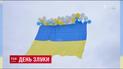 Украинский флаг в День соборности подняли над оккупированной Луганщине
