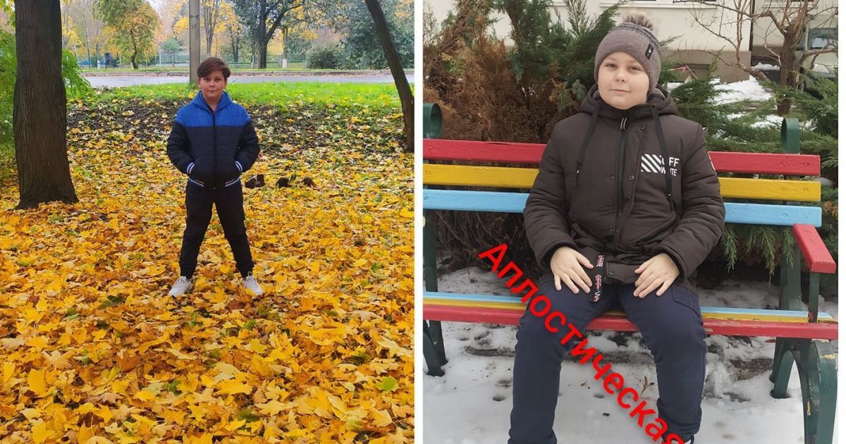 Семья Андрюши просит помощи в его лечении
