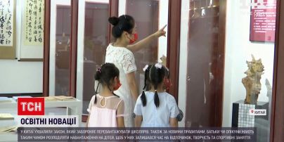 Новости мира: в Китае запретили перегружать школьников домашними заданиями