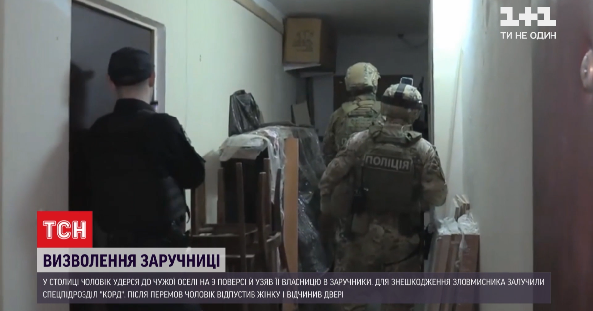 В Киеве злоумышленник держал в заложниках хозяйку квартиры, в которую ворвался через окно