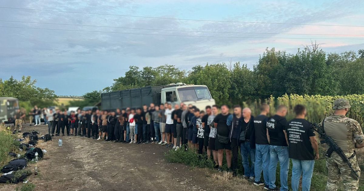 Люди пытались уехать из Украины/ГНСУ
