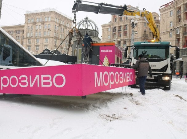 У Києві демонтують незаконні МАФи. / © соцмережі