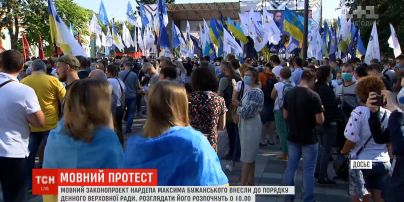 Мовний законопроєкт Бужанського внесли до порядку денного Ради