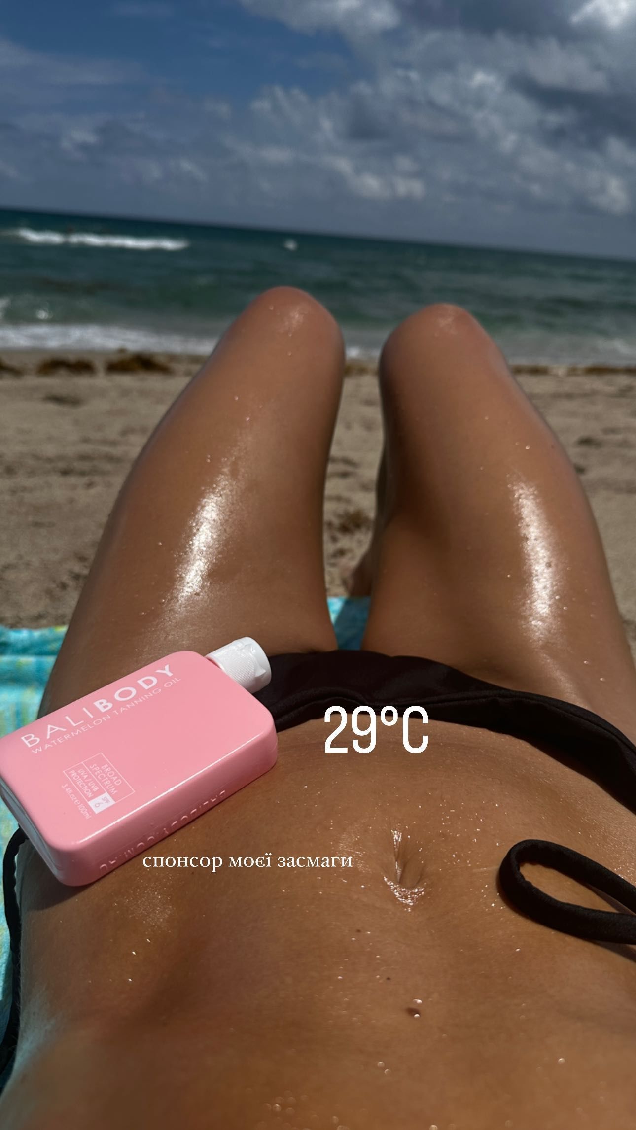 Даша Квиткова / © instagram.com/kvittkova