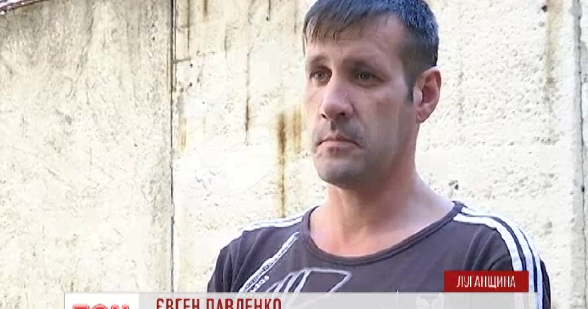На Луганщине поймали сепаратиста