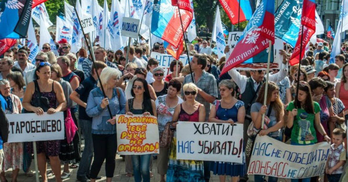 В Донецке прошел митинг против независимости Украины / © dnr-news.com