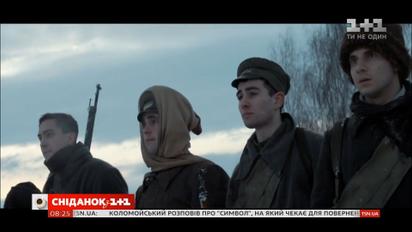 Бой, который изменил ход истории: "1+1" покажет исторический экшн "Круты 1918"