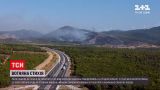Новости мира: лесные пожары добрались Черногории, а в Хорватии фиксируют новые очаги возгораний