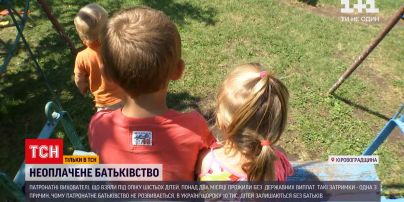 Новости Украины: патронажная семья с шестью детьми более 2 месяцев живет без государственных выплат
