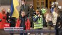 Протест у ценрі Києва: інвестори банку "Аркада" згорнули банери і зійшли на тротуар