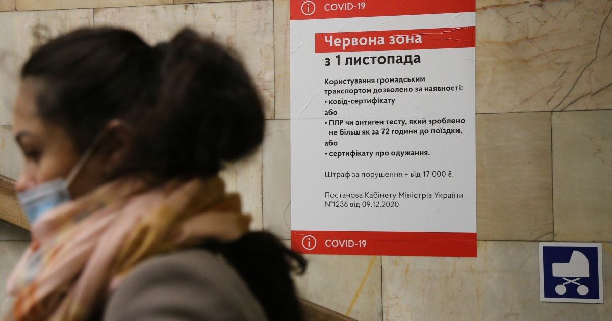 Ще два регіони України найближчим часом можуть вийти з "червоної" зони - експерт