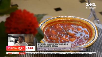 В Україні з'явиться День українського борщу: коли буде свято та для чого воно