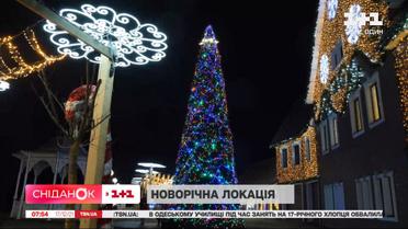 Чарівна новорічна локація у селі Мотижин