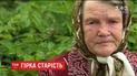Недбайливі діти: історії жінок поважного віку, які опинилися на вулиці через власних дітей
