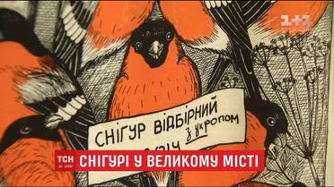 Повернення снігурів: за скільки можна придбати червоногрудого домашнього улюбленця
