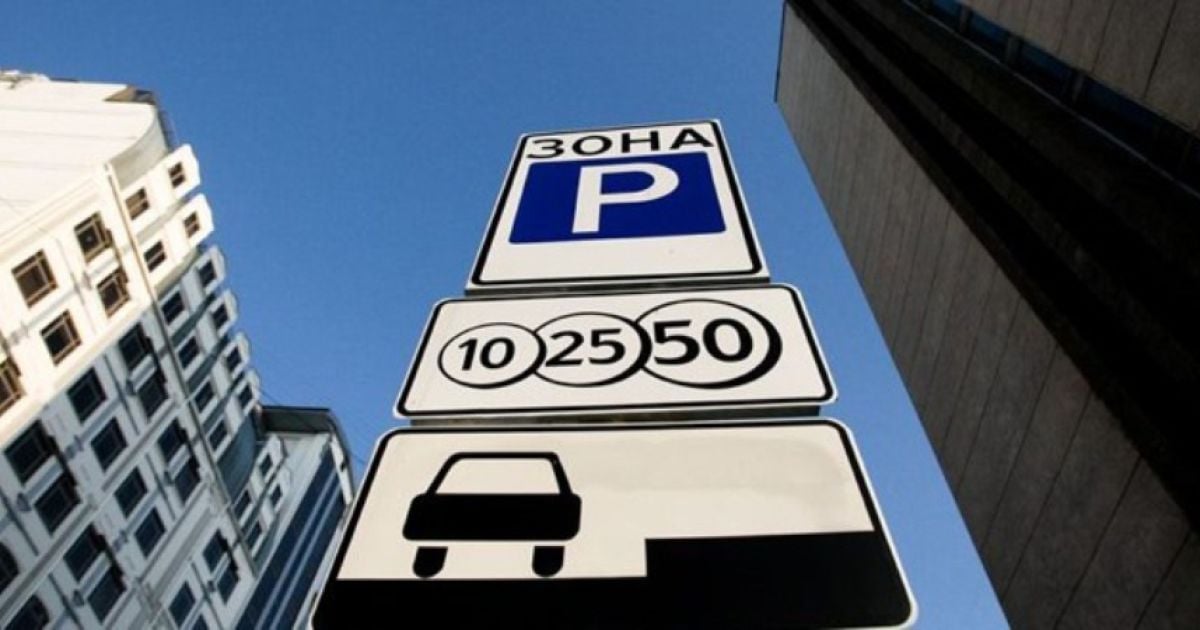 У Києві водіїв масово штрафують за паркування авто у подвір'ях