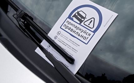 Кличко анонсировал большие штрафы за неправильную парковку в Киеве