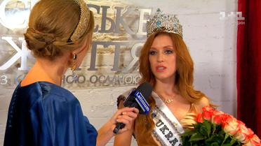 Планирует ли Анастасия Субота принять участие в конкурсе "Мисс Вселенная"