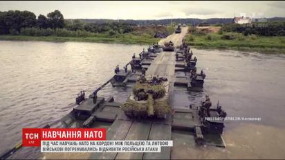 Солдати НАТО потренувалися відбивати російську агресію